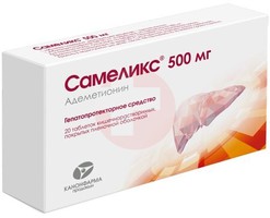 САМЕЛИКС