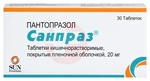 Справочник препаратов: САНПРАЗ