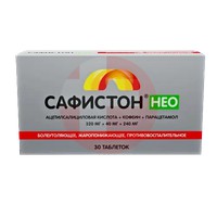 САФИСТОН НЕО