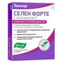 Справочник препаратов: СЕЛЕН ФОРТЕ