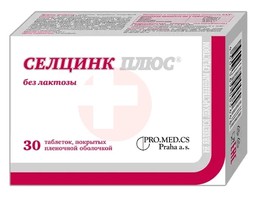 СЕЛЦИНК ПЛЮС