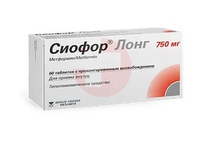 СИОФОР ЛОНГ