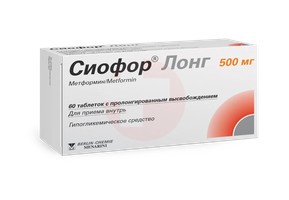 СИОФОР ЛОНГ