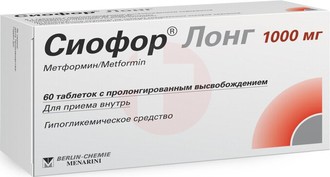 СИОФОР ЛОНГ