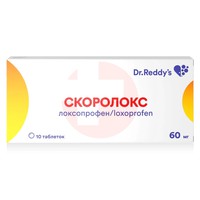 СКОРОЛОКС