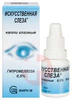 ИСКУССТВЕННАЯ СЛЕЗА