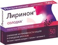 Справочник препаратов: ЛИРИНОН