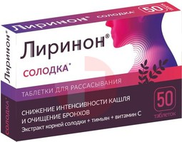 ЛИРИНОН