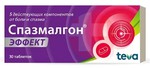 Справочник препаратов: СПАЗМАЛГОН ЭФФЕКТ