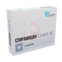 СПИРАМИЦИН