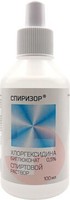 СПИРИЗОР