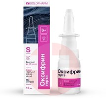 ОКСИФРИН ГЕРТА