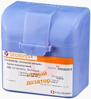 СТАЛОРАЛЬ "АЛЛЕРГЕН КЛЕЩЕЙ"