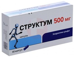 СТРУКТУМ