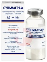 СУЛЬМАГРАФ