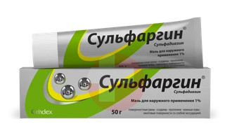 СУЛЬФАРГИН