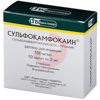 СУЛЬФОКАМФОКАИН