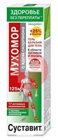 СУСТАВИТ МУХОМОР