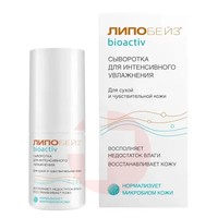 ЛИПОБЕЙЗ БИОАКТИВ