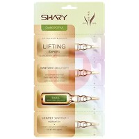SHARY СЫВОРОТКА
