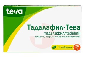 ТАДАЛАФИЛ