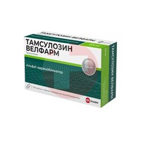 ТАМСУЛОЗИН