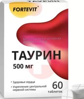 ФОРТЕВИТ ТАУРИН