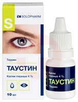 ТАУСТИН