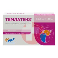 ТЕМЛАТЕНЗ
