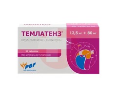 ТЕМЛАТЕНЗ