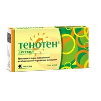 ТЕНОТЕН