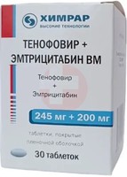 ТЕНОФОВИР+ЭМТРИЦИТАБИН ВМ
