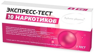 ТЕСТ ИММУНОХРОМ-ЭКСПРЕСС