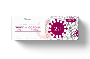 ЭКСПРЕСС ТЕСТ Д/ОПРЕДЕЛ ИММУНОХР