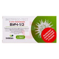 ЭКСПРЕСС-ТЕСТ