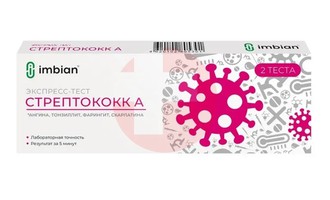 ЭКСПРЕСС ТЕСТ