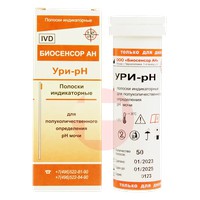 УРИ-РН ТЕСТ-ПОЛОСКИ