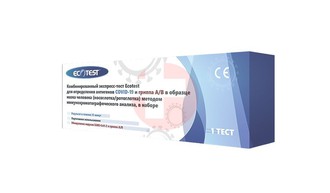ECOTEST ЭКСПРЕСС ТЕСТ