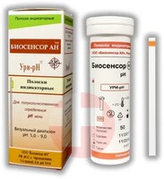 ПОЛОСКИ ИНДИКАТОРНЫЕ УРИ-PH N50