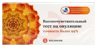 БУДЬТЕ УВЕРЕНЫ ТЕСТ НА ОВУЛЯЦИЮ