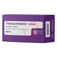 ТИКАЛИЗИС