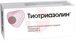 Справочник препаратов: ТИОТРИАЗОЛИН