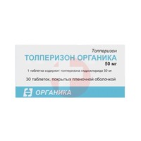 ТОЛПЕРИЗОН