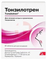 ТОНЗИЛОТРЕН