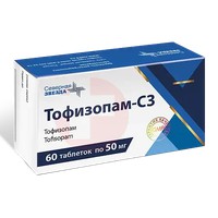 ТОФИЗОПАМ-СЗ