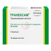 ТРАНЕКСАМ