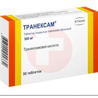 ТРАНЕКСАМ