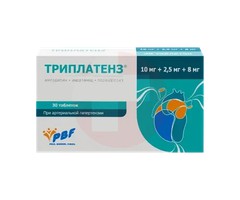 ТРИПЛАТЕНЗ