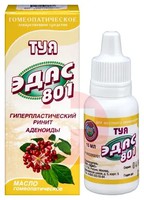 ЭДАС-801