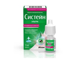 СИСТЕЙН УЛЬТРА